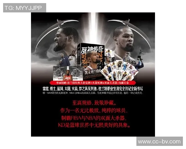 杜兰特的传奇落幕穆迪的崛起开启篮球新时代的狂潮与希望